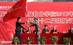 来吧，四海八荒的学子们！元气满满的军训开始啦
