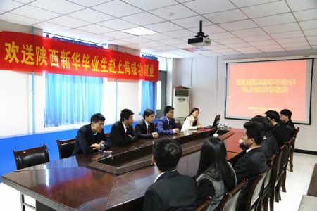 教育资讯：我校传喜报，9名学子赴上海高新就业