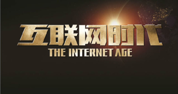 互联网+时代，有什么技能才算人才？