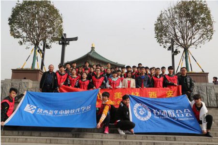 公益有我，散播阳光