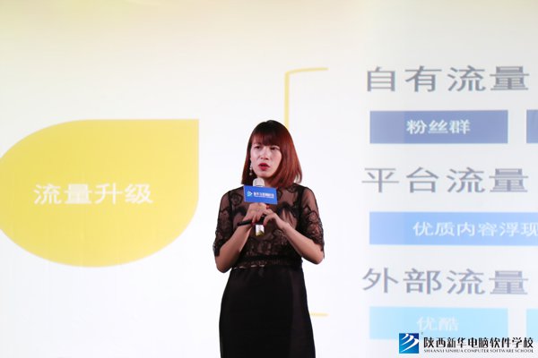 老师来了