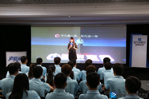 老师来了