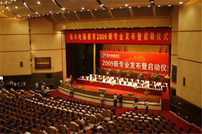 精彩回顾|新华互联网科技历次新专业发布会精彩回顾
