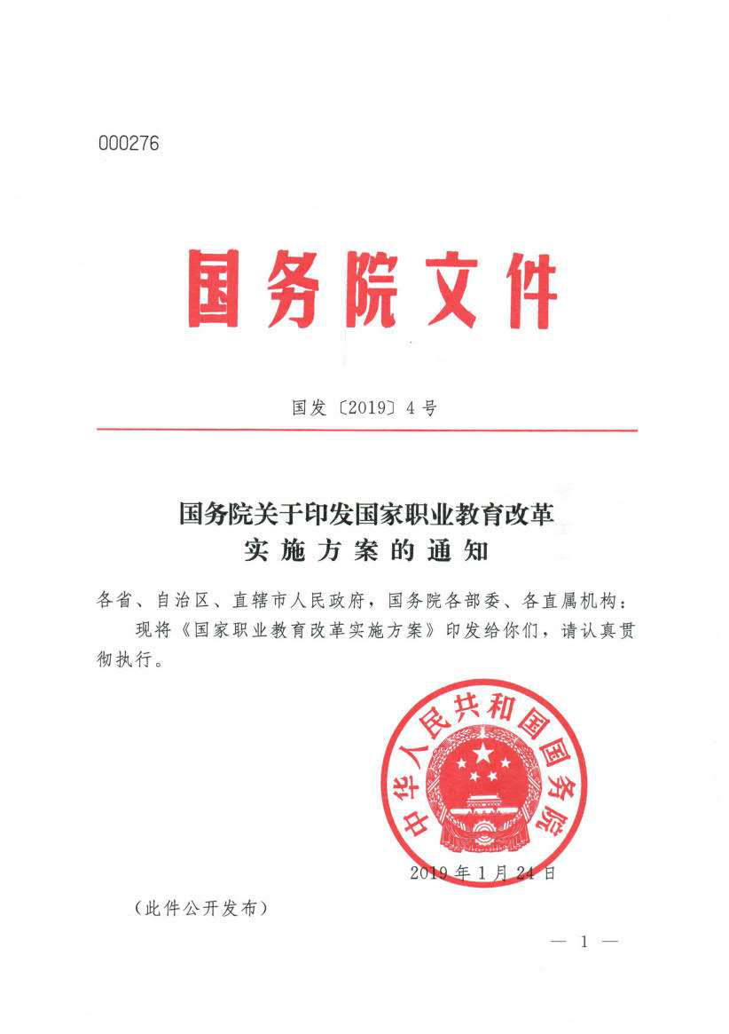 【媒体关注】什么样的学校好,就业前景是择校的金标准!