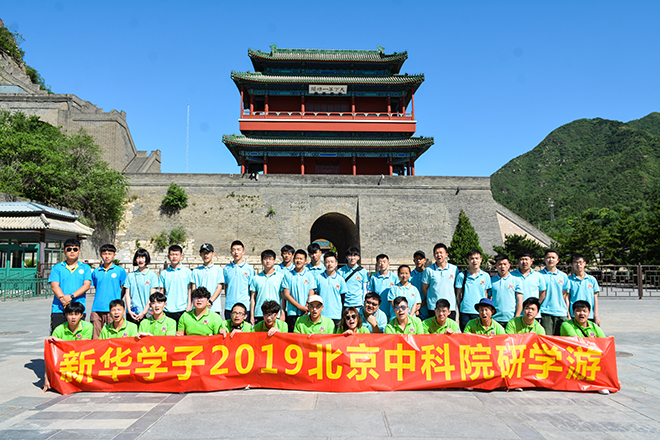 【媒体关注】新华电脑学校就业怎么样，新华校企定制班 助你就业无忧