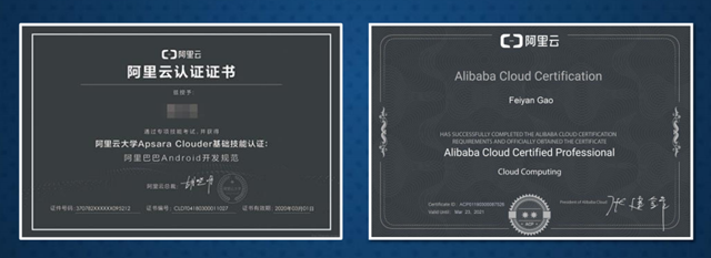 阿里来了!新华·阿里云“校企联盟·人才共建”发布会即将启动!