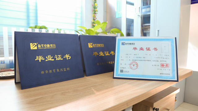 新华百家企业项目实战 课堂与企业需求零距离