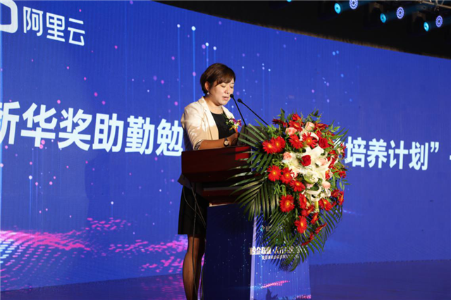 新华·阿里云“校企联盟·人才共建”发布会暨百家名企实战项目签约仪式正式