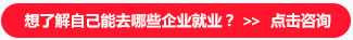 陕西新华电脑软件学校在线咨询