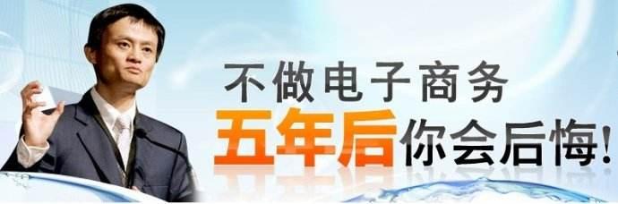 电子商务 电子商务