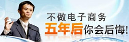 源自今日头条：为什么学电子商务的女生薪资高，福利好、幸福值高