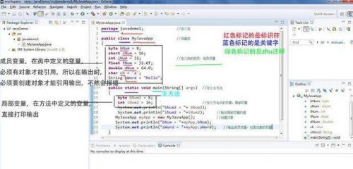 Java基础知识,学Java怎么入门