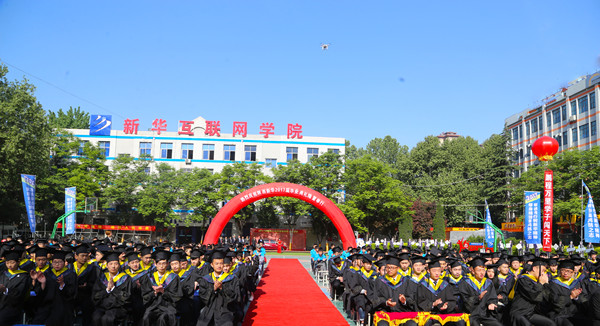 陕西新华电脑软件学校毕业典礼