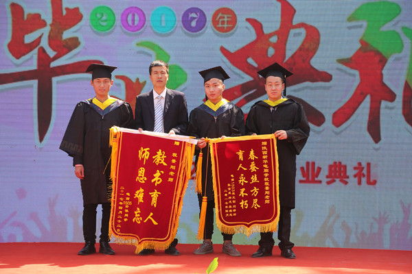 班主任寄语