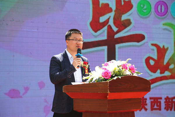 校长讲话