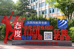 互联网+时代如何缓解大学生“就业难、起薪低”？