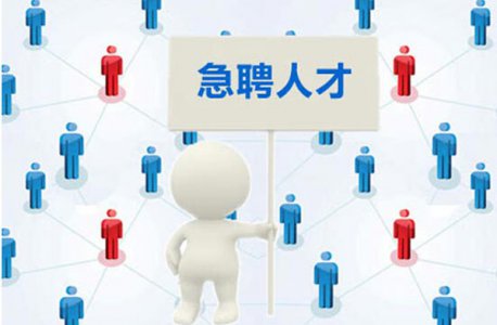 IT行业“缺人不缺钱”--巨大人才缺口带来新机遇