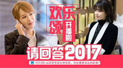《欢乐颂》邱莹莹如何实现傻白甜逆袭