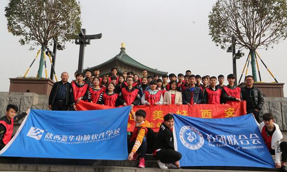 陕西新华公益活动