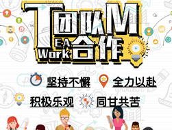 IT知识开心辞典系统开发决赛即将开始啦!看冠军花落谁家？