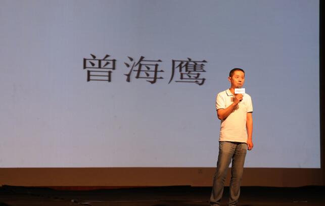 老师来了