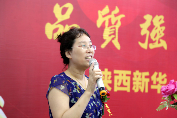 石宝丽副院长