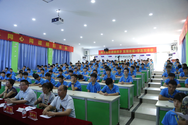 学生签约会议
