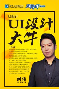 2017《老师来了》西安站精彩开讲