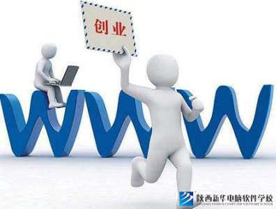 想要创业？先把内功练好！