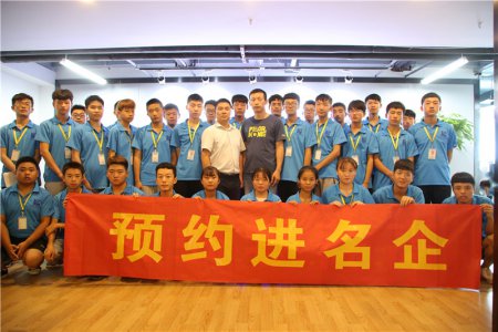 2017秋季新生与名企大咖