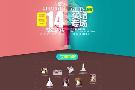 UI设计专业学生作品