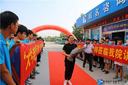 【老师来了】大咖带你打造“撩人”型APP