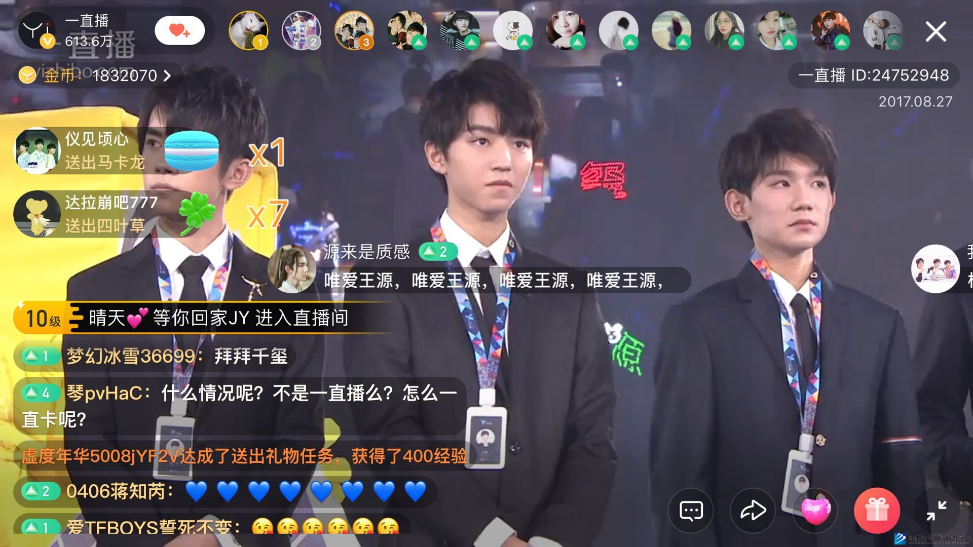 TFO是什么