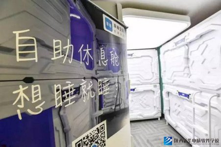 无人时代来的太快 未来哪些人才不会被淘汰