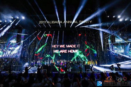 阿里18岁，告诉你18年互联网发展有多快