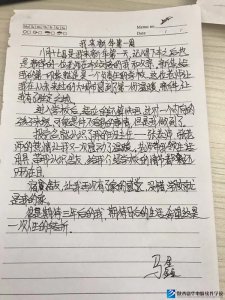 马鑫：我在新华的日子