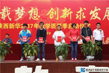 “教学质量百日工程”活动火热进行