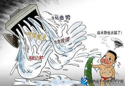 it培训机构