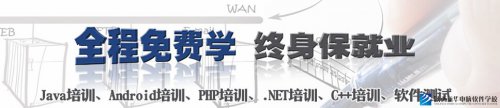 西安较好的PHP培训班、PHP培训学校