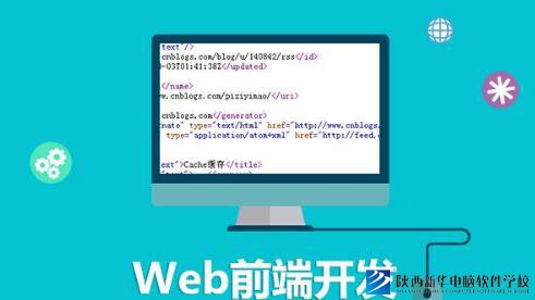 html5培训机构哪个好