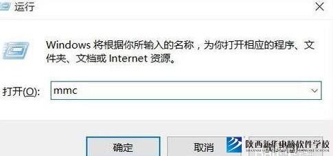 win10的组策略