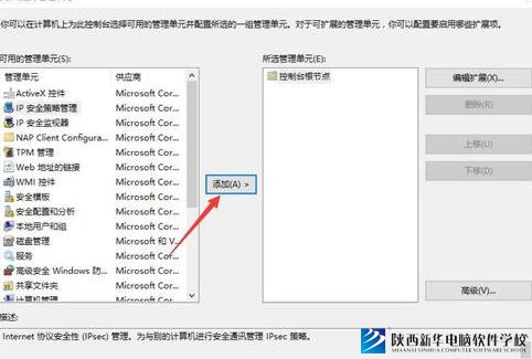 WIN10组策略设置