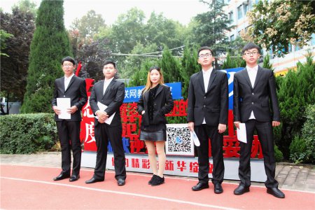 欢送我校学子赴义乌实训