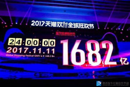 双11你手剁了  我和马云爸爸都笑了