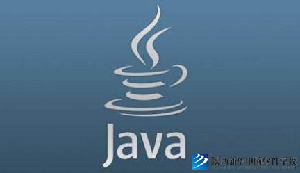 java是什么