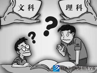 2018年理科生学什么好?理科生学什么好找工作？