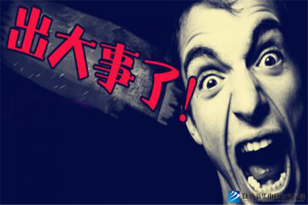 有人@你 | 明天有大事要发生！