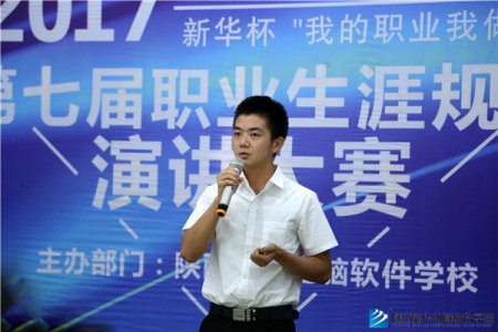 音乐少年的蜕变之路--贾荣幸
