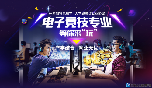 惊呆了！电竞崛起迎来新春天