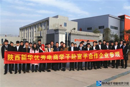 创客班33名学子双12的取经之旅